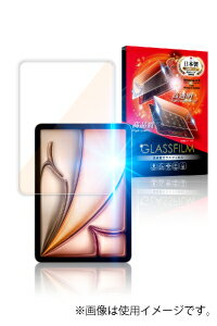 シズカウィル iPad Air 11.0 inch ブルーライトカット ガラスフィルム 保護フィルム 1枚・ブルーカット APIPDA11GLBC24