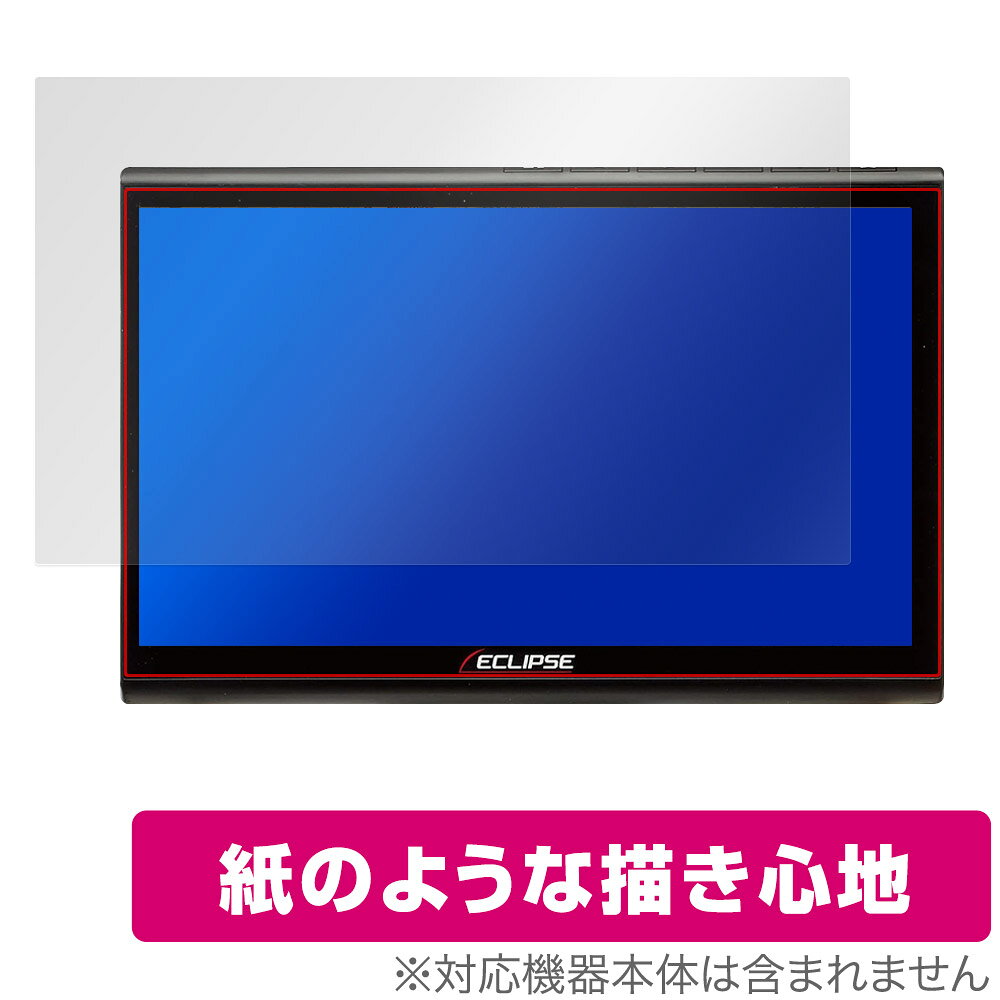 ミヤビックス OverLay Paper for ECLIPSE 10.1型 カーナビゲーション AVN-HS01F OKECPSAVNHS01F/2