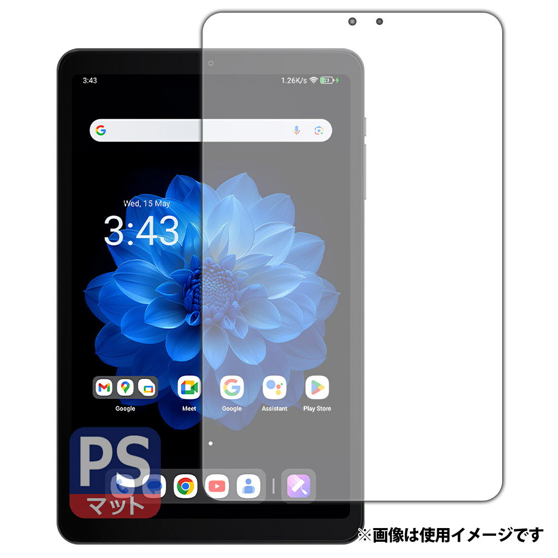PDA工房 ALLDOCUBE iPlay 60 mini Pro 対応 PerfectShield 保護 フィルム (画面用) 反射低減 防指紋 日本製 120PDA60414080