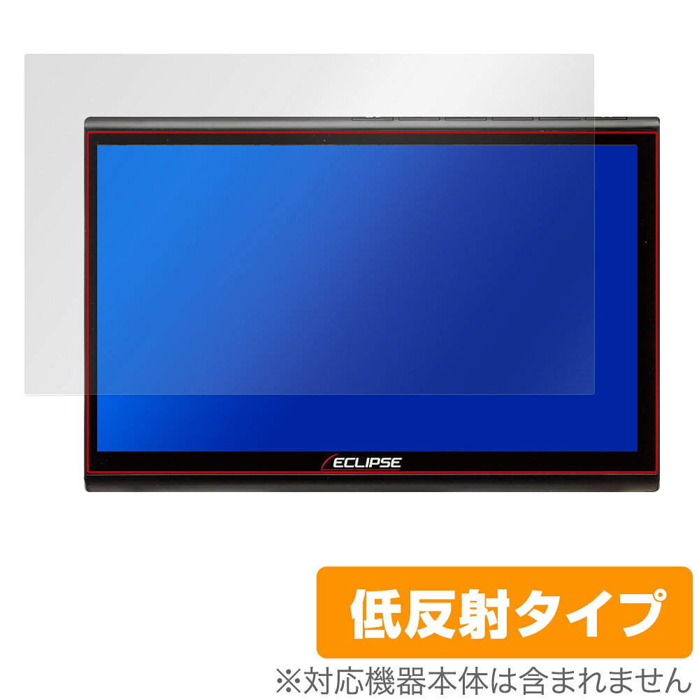 PDA工房 ECLIPSE 10.1型 カーナビゲーション AVN-HS01F 対応 9H高硬度(光沢) 保護 フィルム 日本製 120PDA60377812