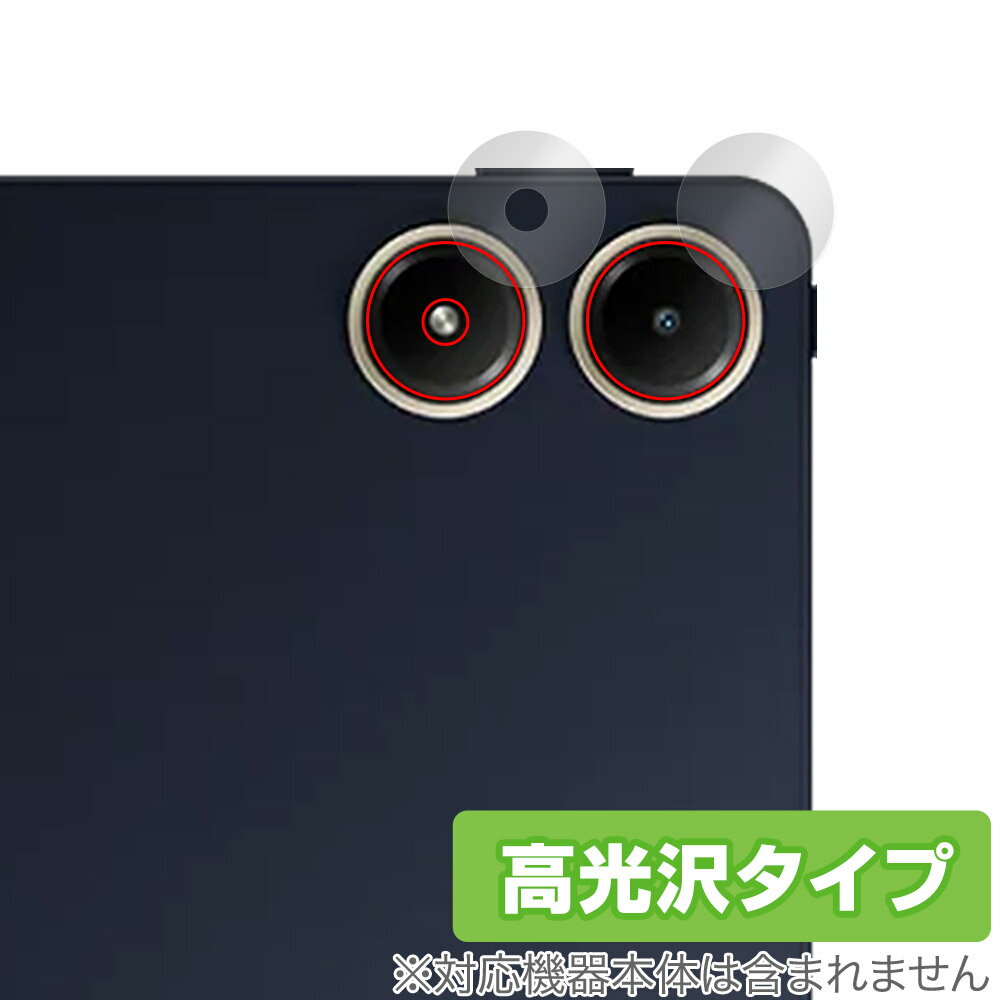 ミヤビックス OverLay Brilliant for Xiaomi POCO Pad カメラレンズ用保護シート OBXIMPCPADLS/12