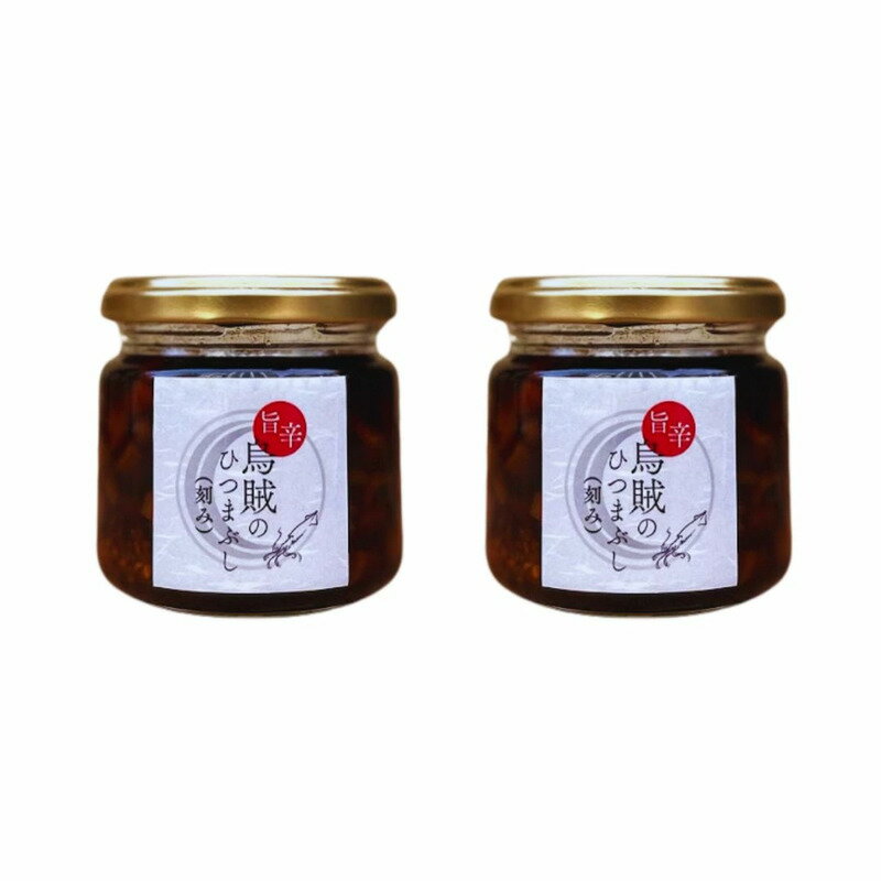 心斎橋神楽 烏賊のひつまぶし(刻み)2瓶セット