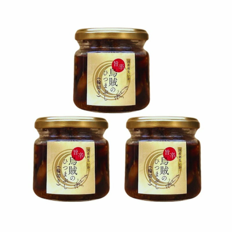 心斎橋神楽 烏賊のひつまぶし(輪切り)3瓶セット