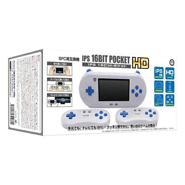 楽天市場】ビック ビック GAMEJOYJAPAN 携帯型SFC互換機ポケファミDX