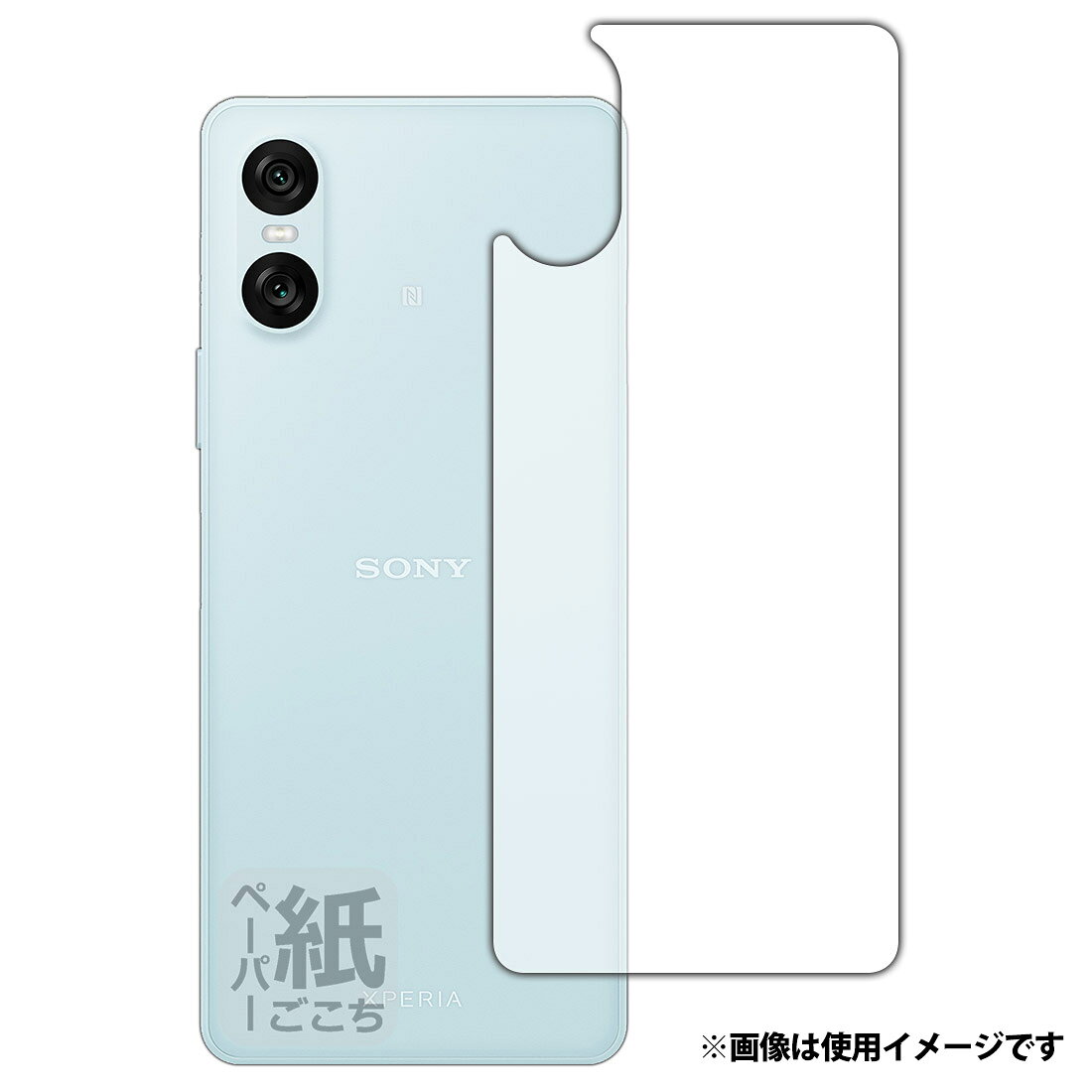 MSソリューションズ｜MS Solutions Xperia 10 VI SO-52E レンズ保護ガラスフィルム GLASS PREMIUM FILM レンズ一体型 超透明 高透過約95% LN-24SX2FGLENSC