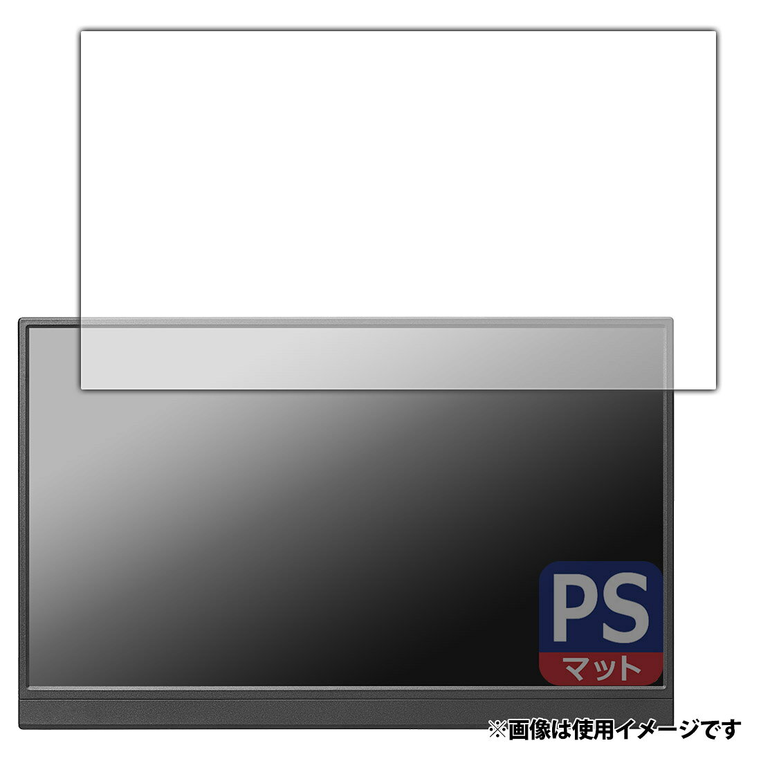 PDA工房 I-O DATA LCD-YC162Hシリーズ / DI-YC162H 対応 PerfectShield 保護 フィルム 3枚入 反射低減 防指紋 日本製 120PDA60415172