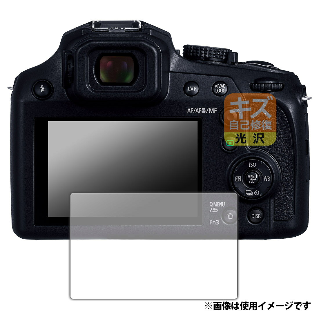 PDA工房 Panasonic LUMIX FZ85D 対応 キズ自己修復 保護 フィルム 光沢 日本製 120PDA60401232