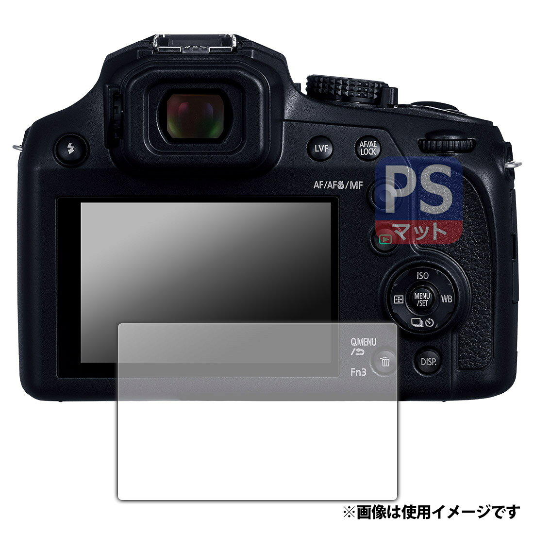 PDA工房 Panasonic LUMIX FZ85D 対応 PerfectShield 保護 フィルム 反射低減 防指紋 日本製 120PDA60414185