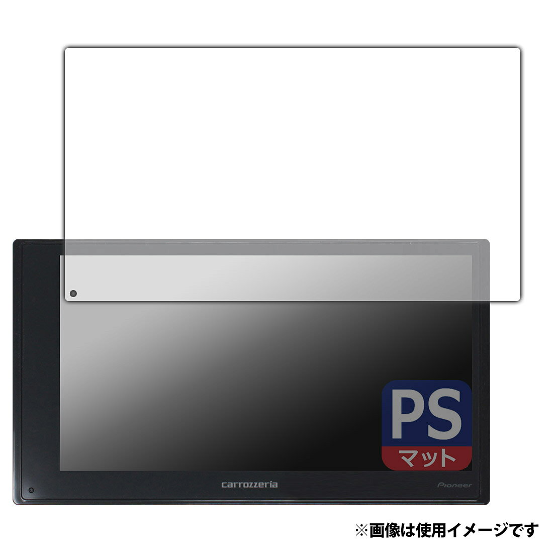 PDA工房 carrozzeria 2Dメインユニット DMH-SZ500 対応 PerfectShield 保護 フィルム 反射低減 防指紋 日本製 120PDA60414176