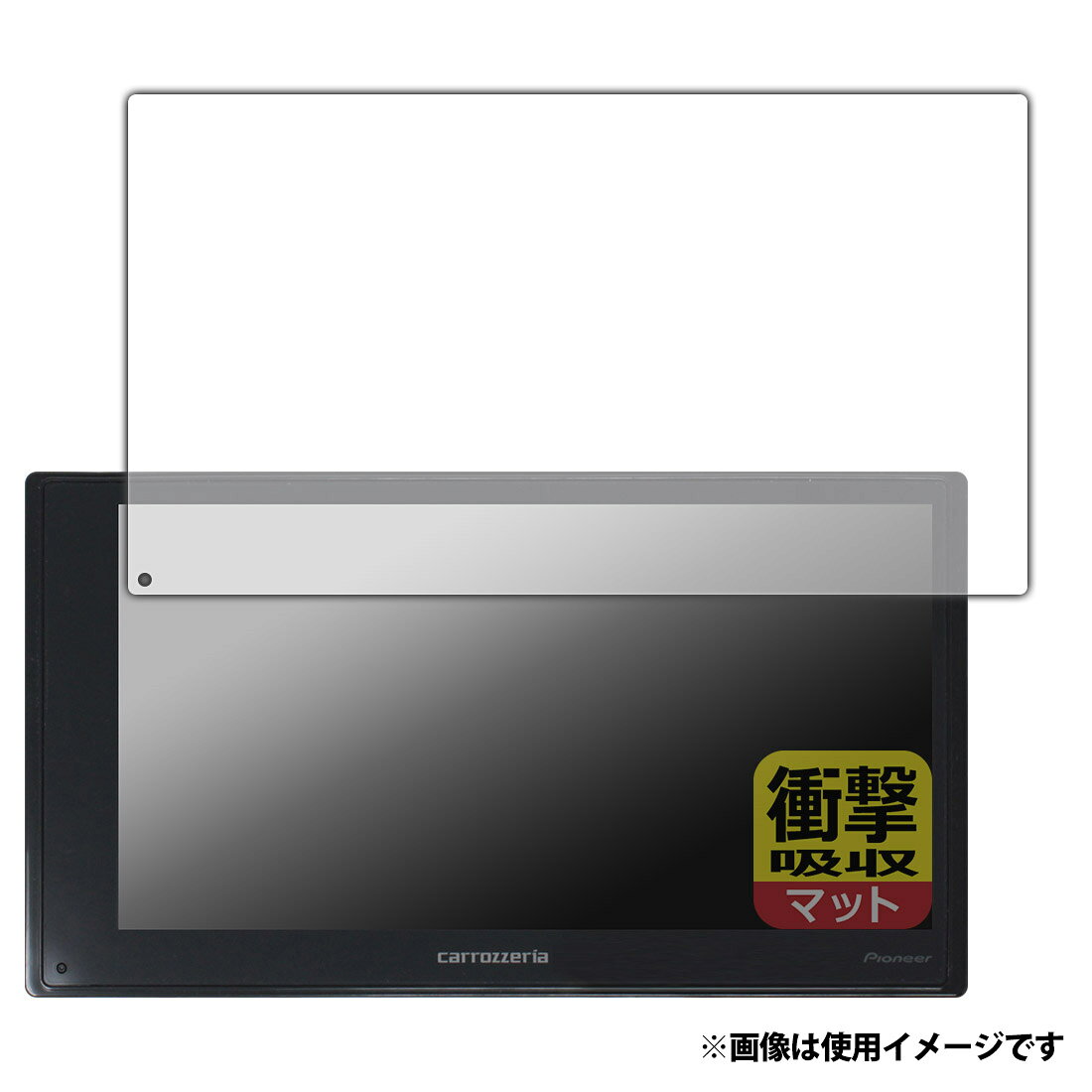 carrozzeria 2Dメインユニット DMH-SZ500 対応 衝撃吸収[反射低減] 保護 フィルム 耐衝撃 日本製