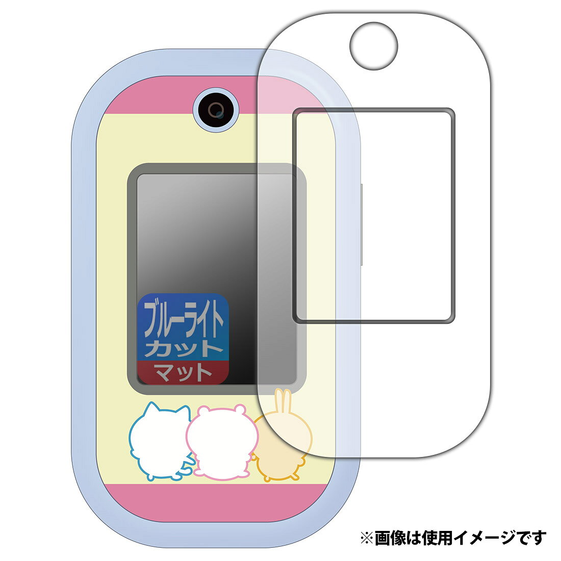 楽天市場】バンダイ ちいかわフォン(1個) | 価格比較 - 商品価格ナビ