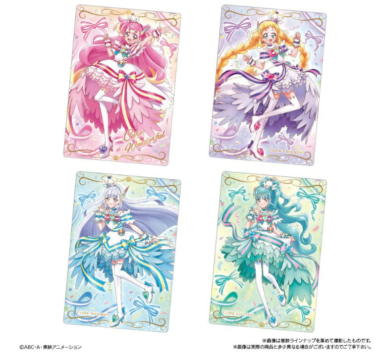 楽天市場】エンスカイ ひろがるスカイ！プリキュア キラキラ