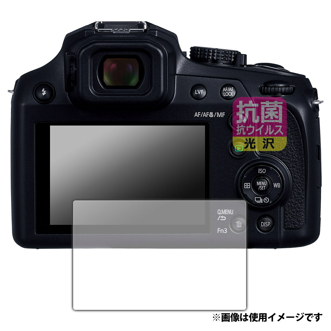 PDA工房 Panasonic LUMIX FZ85D 対応 抗菌 抗ウイルス(光沢) 保護 フィルム 日本製 120PDA60404212