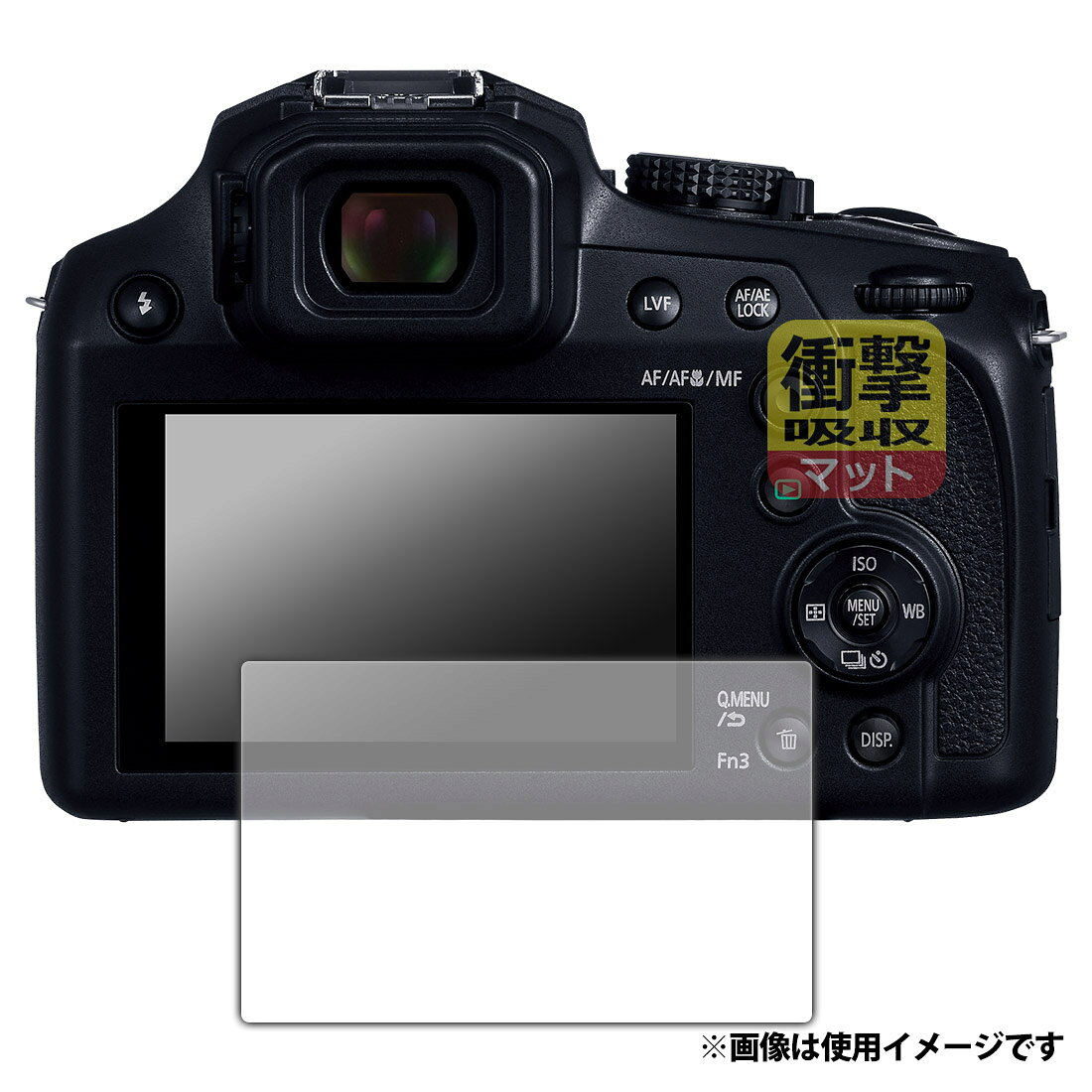 PDA工房 Panasonic LUMIX FZ85D 対応 衝撃吸収(反射低減) 保護 フィルム 耐衝撃 日本製 120PDA60423128