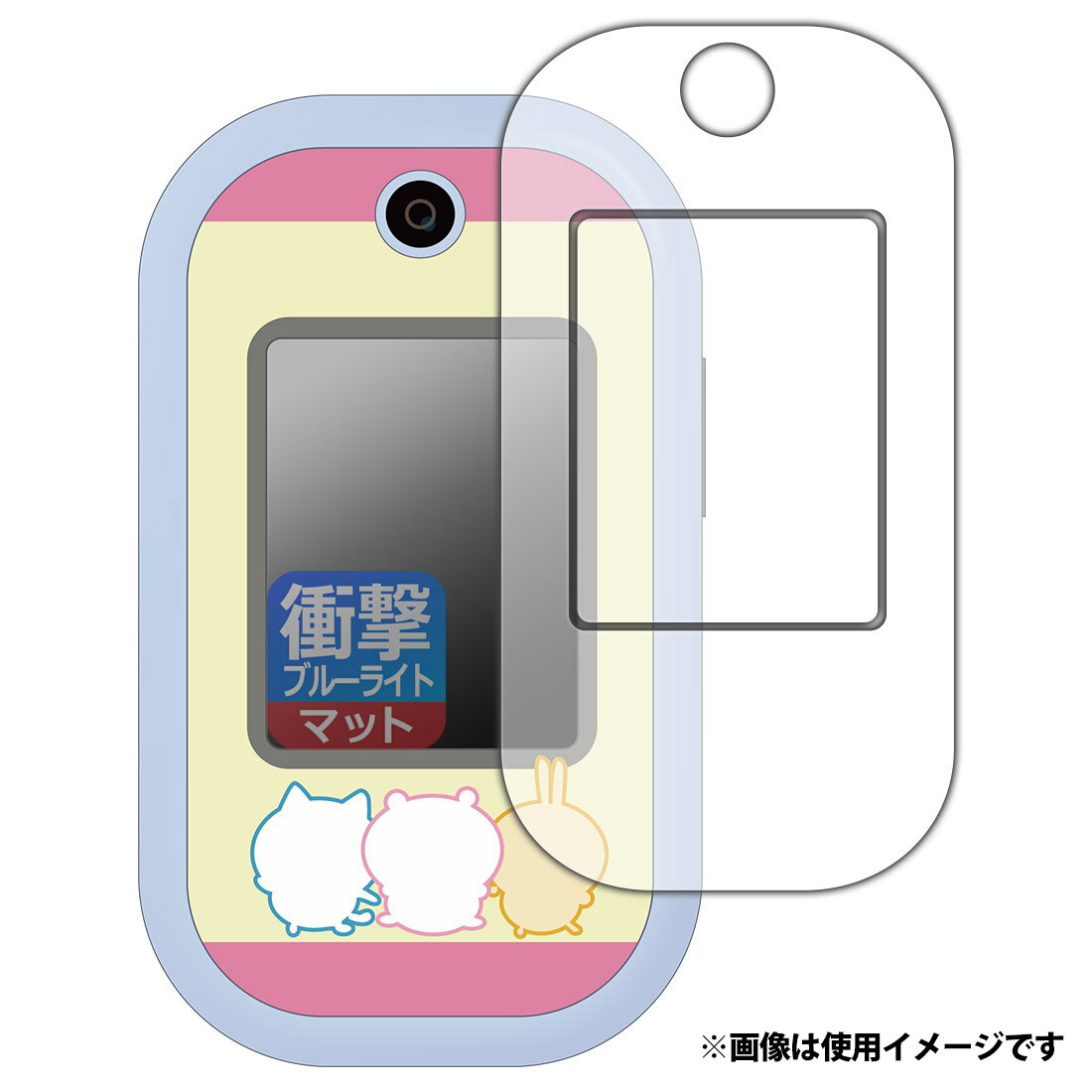 楽天市場】バンダイ ちいかわフォン(1個) | 価格比較 - 商品価格ナビ