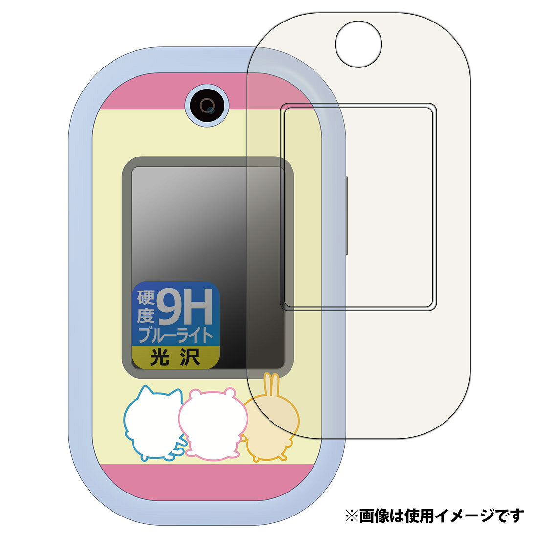 楽天市場】バンダイ ちいかわフォン(1個) | 価格比較 - 商品価格ナビ