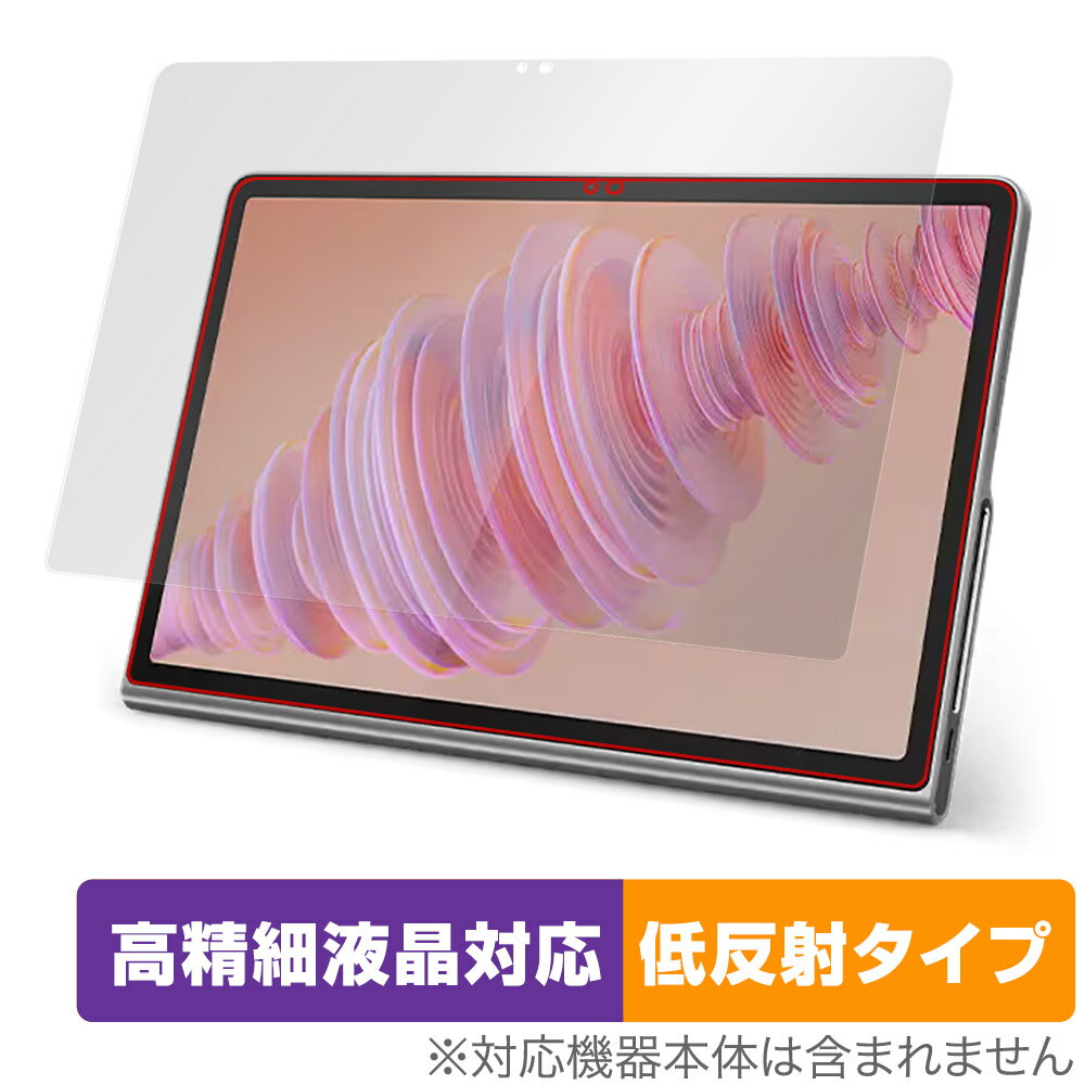 ミヤビックス OverLay Plus Lite for Lenovo Tab Plus 表面用保護シート OTLVTBPLUS/F/1