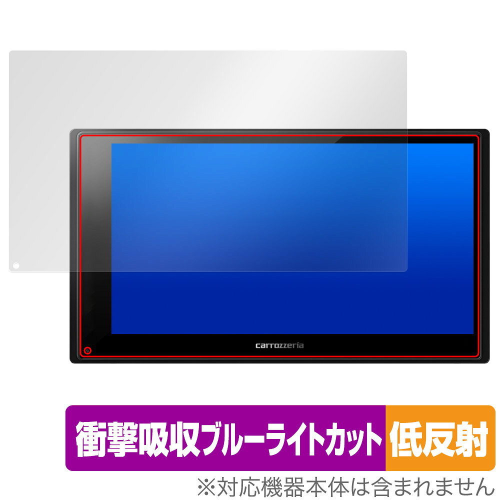 ミヤビックス OverLay Absorber 低反射 for carrozzeria 2Dメインユニット DMH-SZ500 OACZDMHSZ500/4