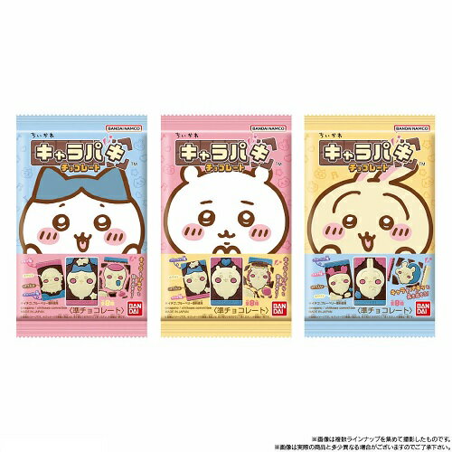 ちいかわ　キャラパキ