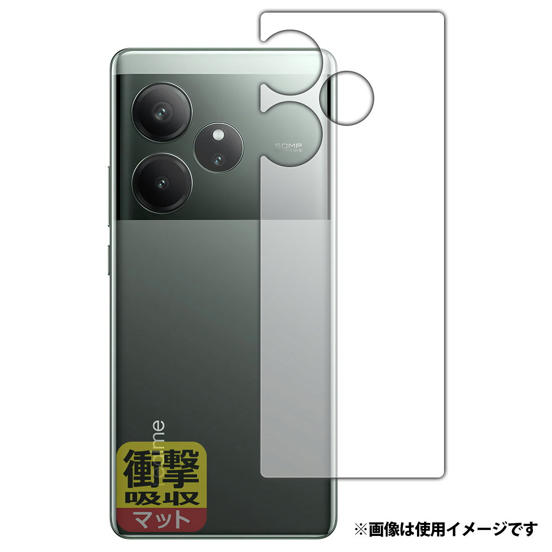 楽天市場】ユニバーサルシステムズ PDA工房 realme GT6 (グローバル版