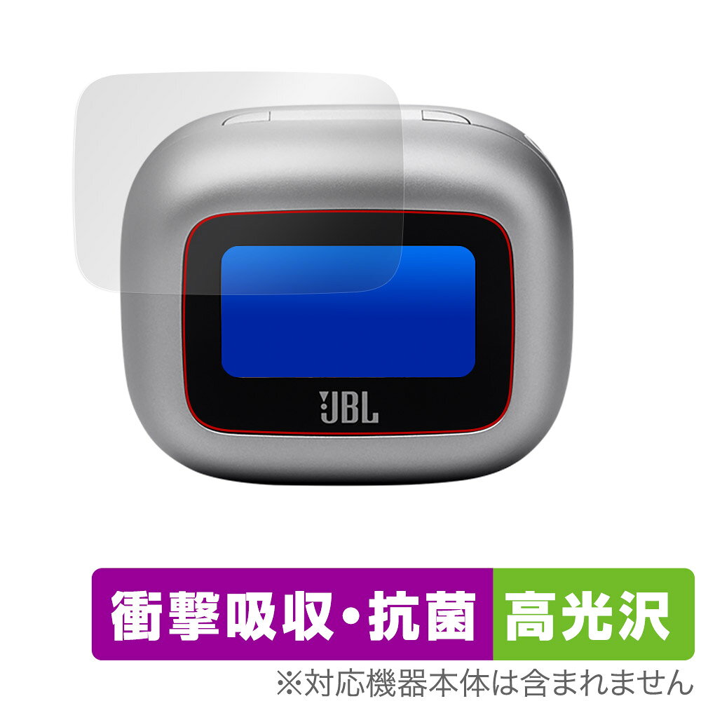 ミヤビックス OverLay Absorber 高光沢 for JBL Live Buds 3 OCJBLLIVEBUDS3/12