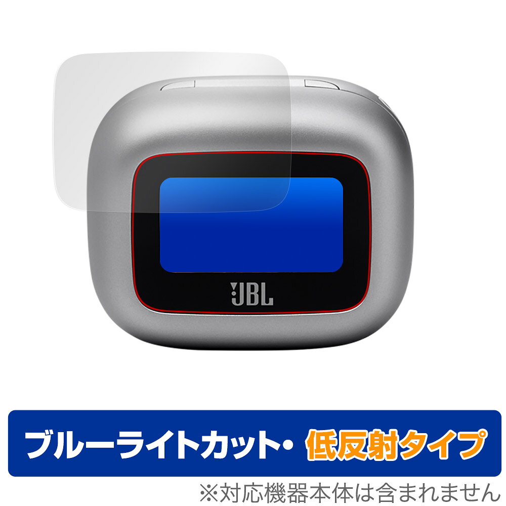 ミヤビックス OverLay Eye Protector 低反射 for JBL Live Buds 3 ODJBLLIVEBUDS3/12