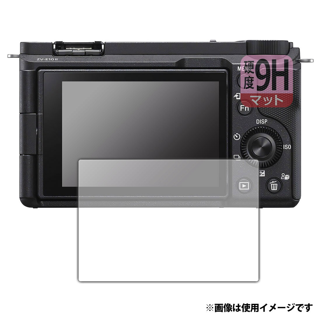 PDA工房 SONY VLOGCAM ZV-E10 II 対応 9H高硬度 反射低減 保護 フィルム 日本製 120PDA60410192