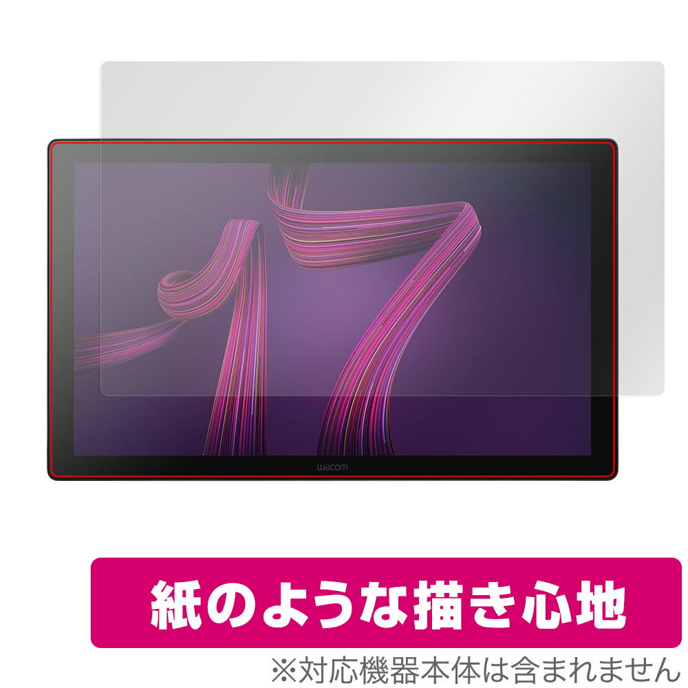 ミヤビックス OverLay Paper for Wacom Cintiq Pro 17 (DTH172K4C) OKCTDTH172K4C/1
