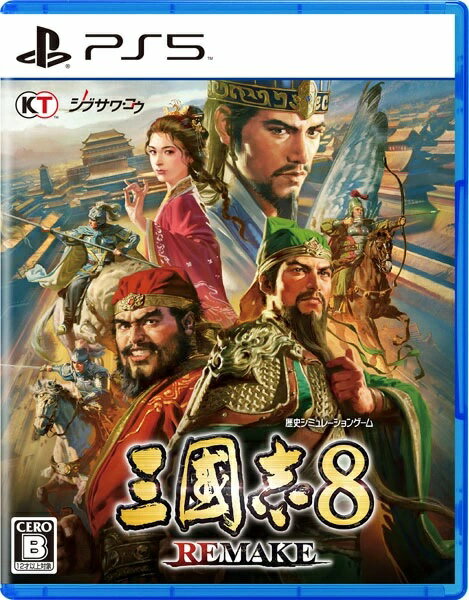 三國志8 REMAKEのパッケージ画像