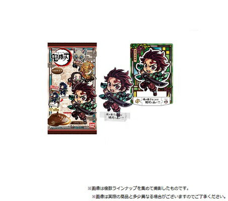 鬼滅の刃ショコラグーテ