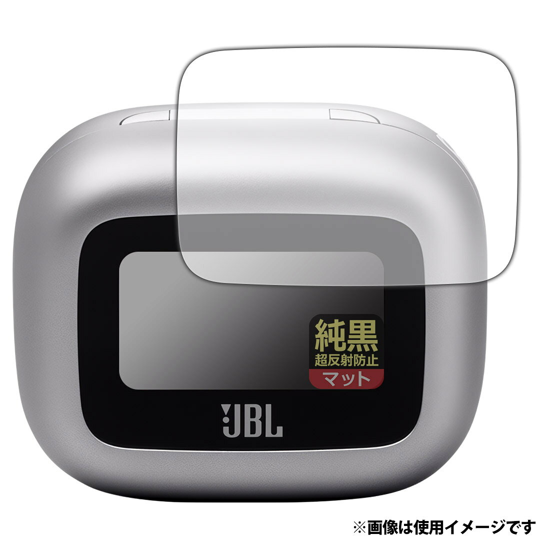 PDA工房 JBL LIVE BUDS 3 (充電ケース スマートタッチディスプレイ用) 対応 純黒クリア(超反射防止) 保護 フィルム 反射低減 防指紋 日本製 120PDA60407199