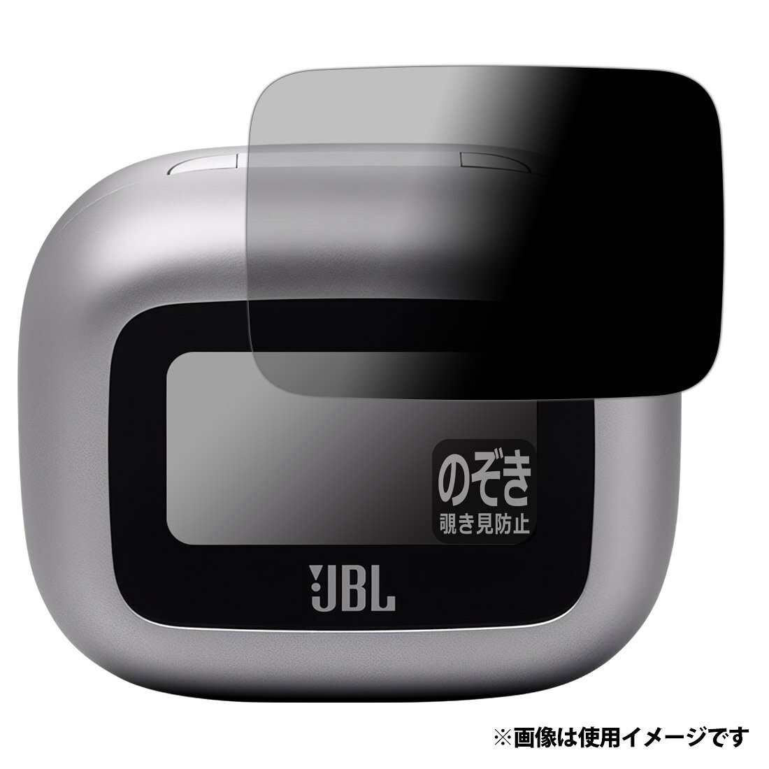 PDA工房 JBL LIVE BUDS 3 (充電ケース スマートタッチディスプレイ用) 対応 Privacy Shield 保護 フィルム 覗き見防止 反射低減 日本製 120PDA60321929