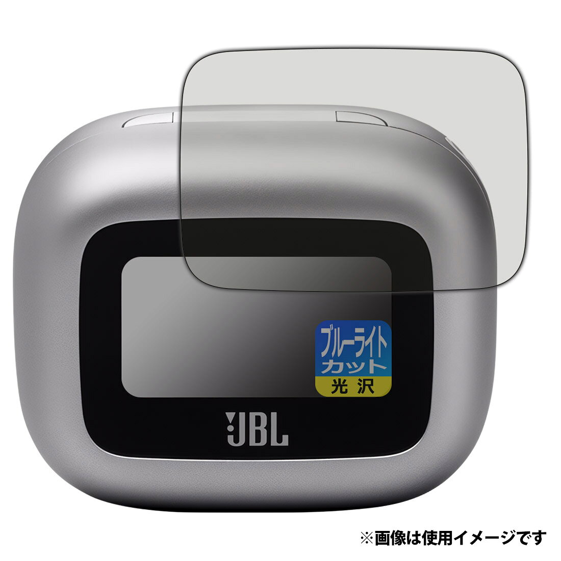 PDA工房 JBL LIVE BUDS 3 (充電ケース スマートタッチディスプレイ用) 対応 ブルーライトカット(光沢) 保護 フィルム 日本製 120PDA60355676