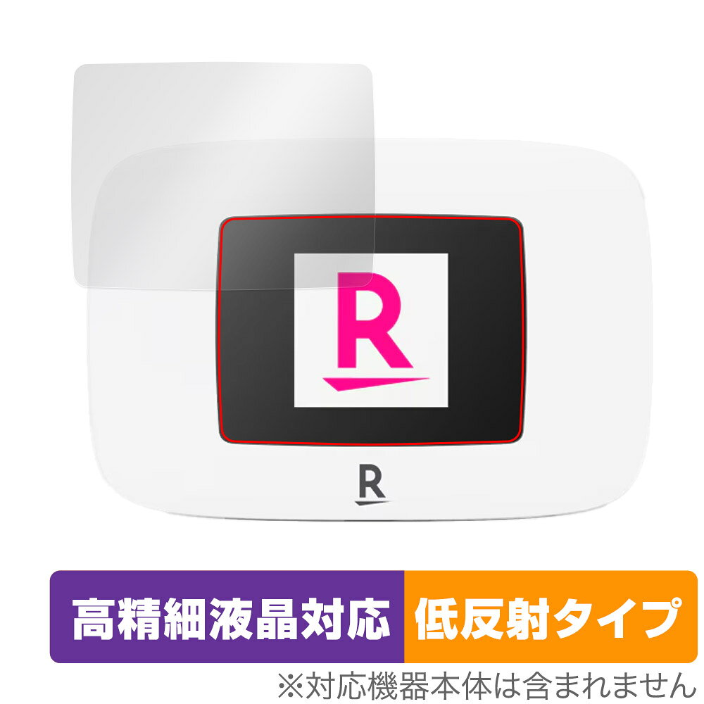 楽天市場】楽天モバイル Rakuten WiFi Pocket 2C ホワイト | 価格比較