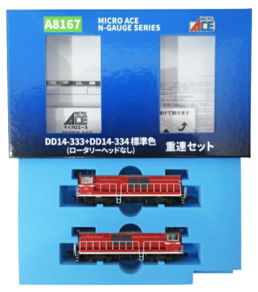 楽天市場】マイクロエース A8163 DD14-305＋315 前方投雪型 2両セット