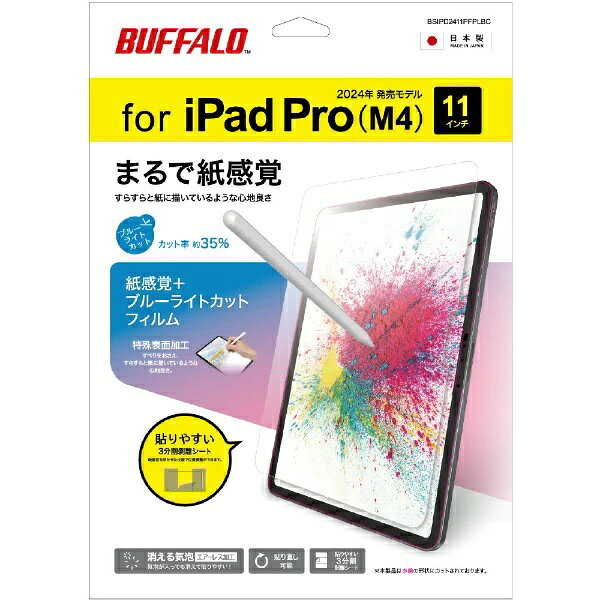 楽天市場】NECパーソナルコンピュータ NEC LAVIE Tab デジタルペン2 PC