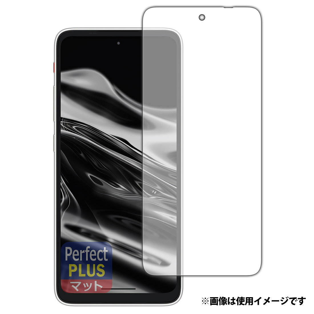 PDA工房 XREAL Beam Pro 対応 PerfectShield Plus 保護 フィルム (画面用) 反射低減 防指紋 日本製 120PDA60392755