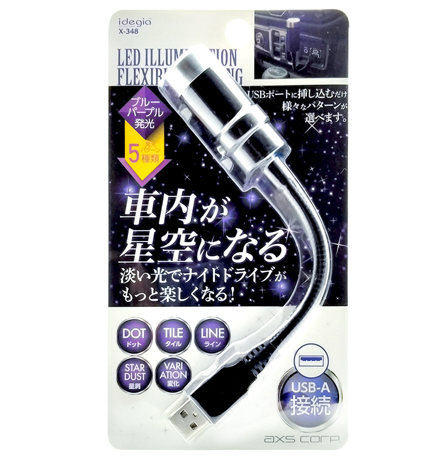 楽天市場】カーメイト CARMATE GIGA 純正交換H.I.D.バーナー エアー