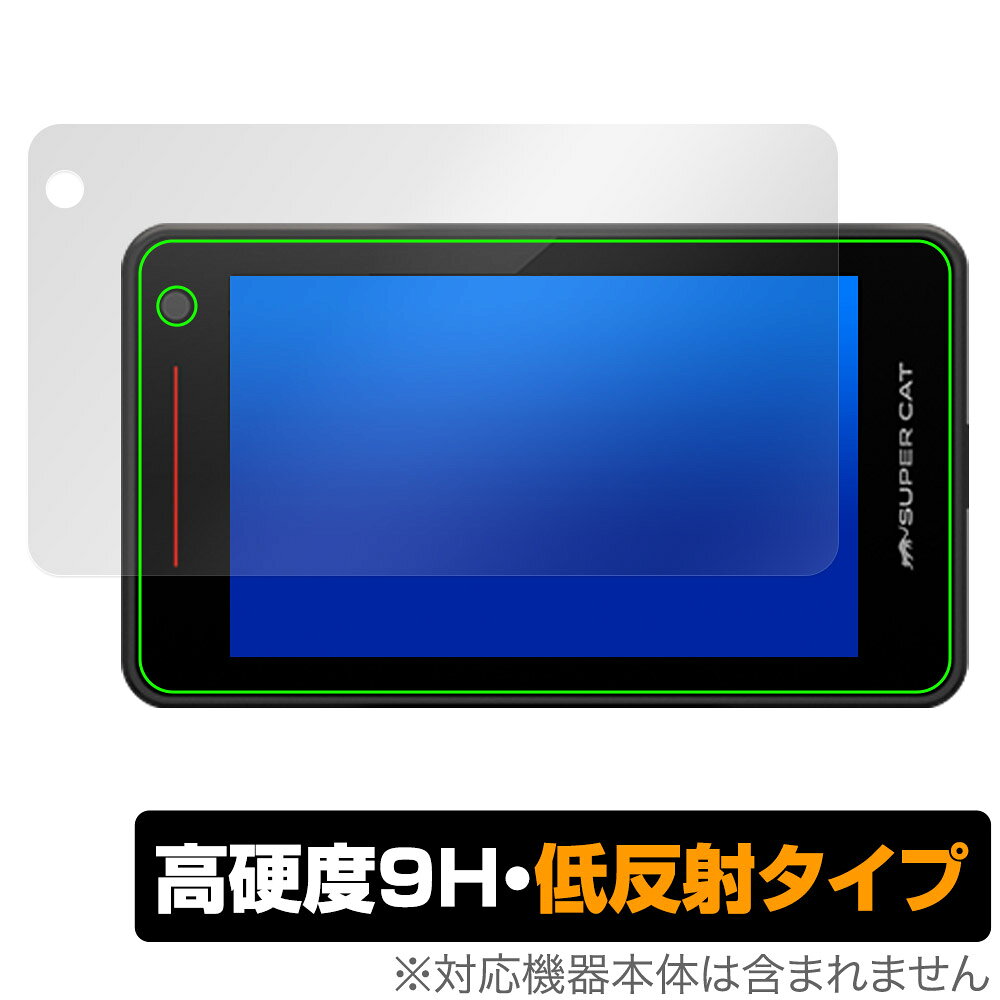 ミヤビックス OverLay 9H Plus for Yupiteru レーザー＆レーダー探知機 SUPER CAT YK-2000A / YK-2000L / YK-2000T O9HLYPSCYK20A/12