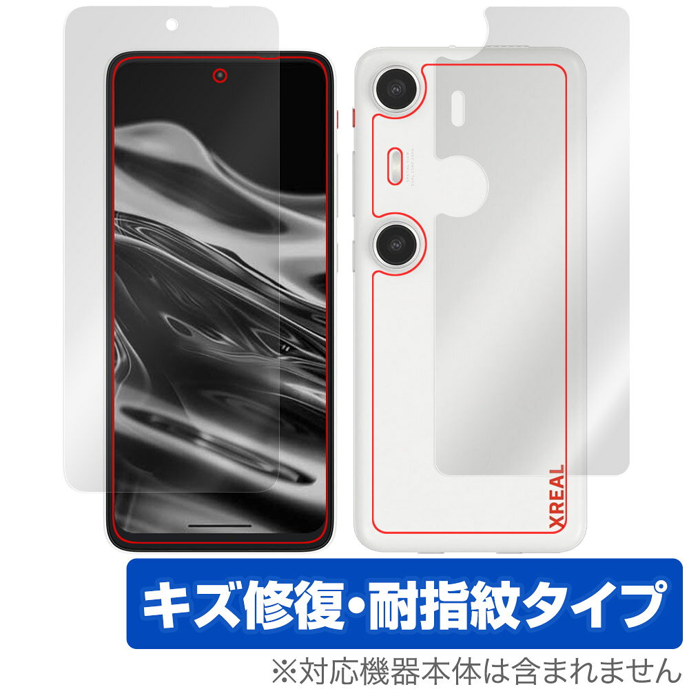 ミヤビックス OverLay Magic for XREAL Beam Pro 表面・背面セット OMXRBAMPRO/S/12