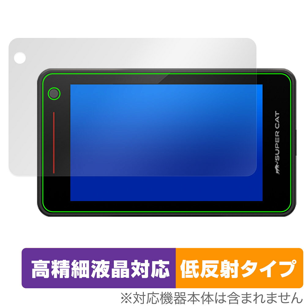 ミヤビックス OverLay Plus Lite for Yupiteru レーザー＆レーダー探知機 SUPER CAT YK-2000A / YK-2000L / YK-2000T OTYPSCYK20A/12