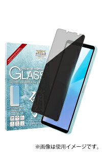 シズカウィル Xperia10 VI Xperia10 V SO-52E SOG14 SO-52D SOG11 覗き見防止 ガラスフィルム 保護フィルム 1枚 覗き見 クリア SOX10M5NOGL