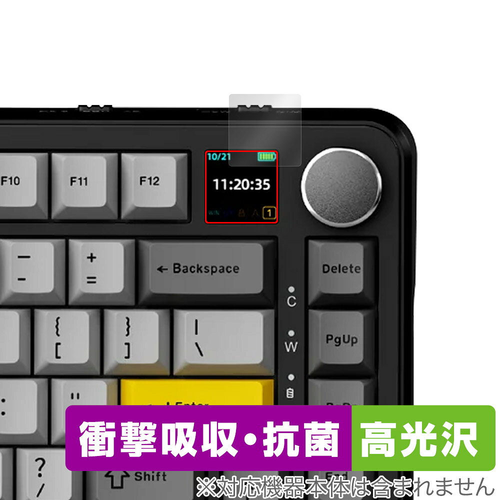 ミヤビックス OverLay Absorber 高光沢 for AJAZZ メカニカルキーボード AK820 MAX スクリーン付きモデル OCAJZAK820MXSC/12