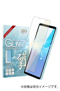 シズカウィル Xperia10 VI Xperia10 V SO-52E SOG14 SO-52D SOG11 ブルーライトカット ガラスフィルム 保護フィルム 1枚 ブルーカット SOX10M5GLBC