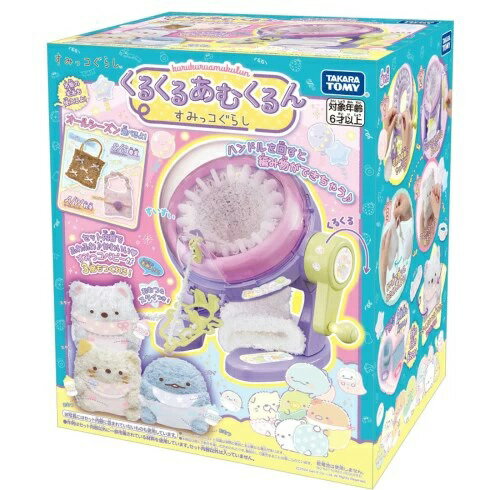 楽天市場】シー・シー・ピー からふるくみくる | 価格比較