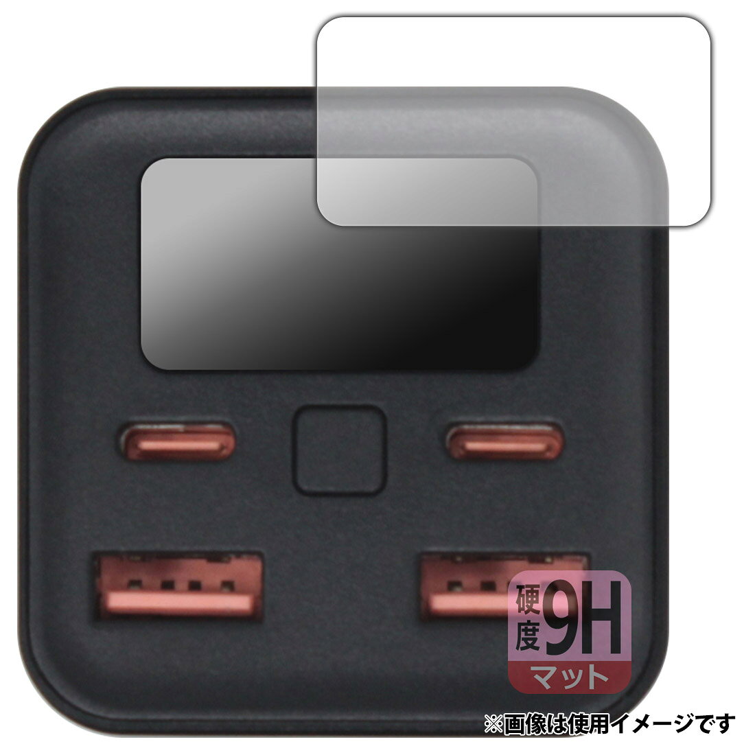 PDA工房 Tuna モバイルバッテリー 20000mAh BC104PD100EB 対応 9H高硬度 反射低減 保護 フィルム ディスプレイ用 日本製 120PDA60410336