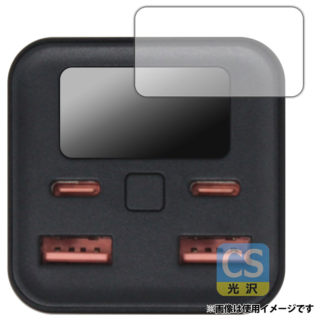 PDA工房 Tuna モバイルバッテリー 20000mAh BC104PD100EB 対応 Crystal Shield 保護 フィルム ディスプレイ用 光沢 日本製 120PDA60416415