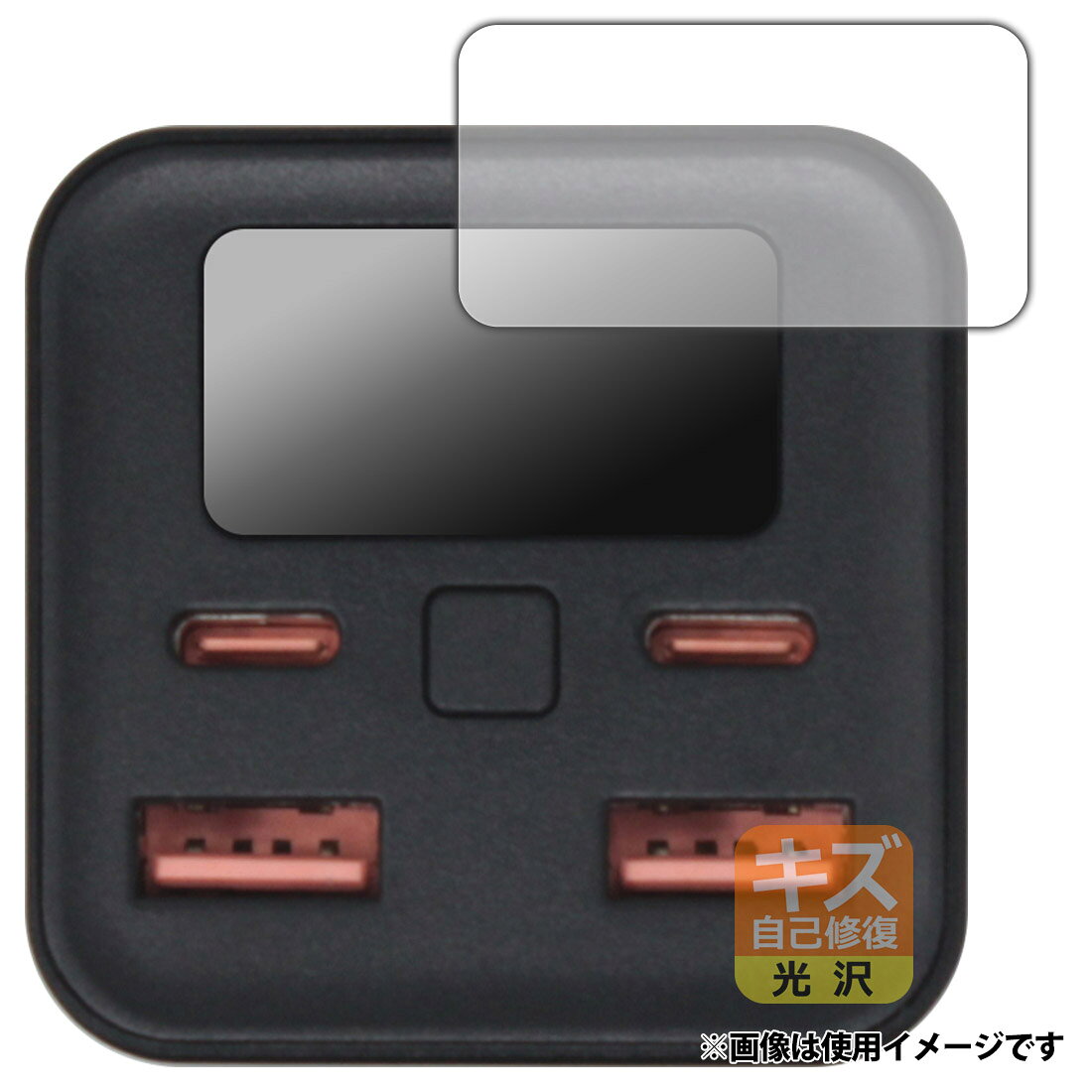 PDA工房 Tuna モバイルバッテリー 20000mAh BC104PD100EB 対応 キズ自己修復 保護 フィルム ディスプレイ用 光沢 日本製 120PDA60401417