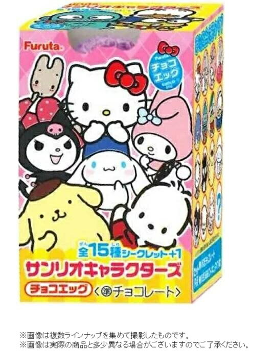 チョコエッグ　サンリオキャラクターズ