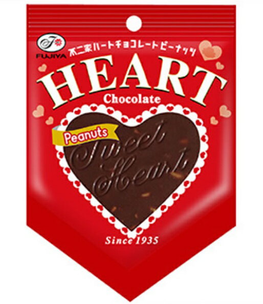 不二家 ハートチョコレート ピーナッツ 1枚